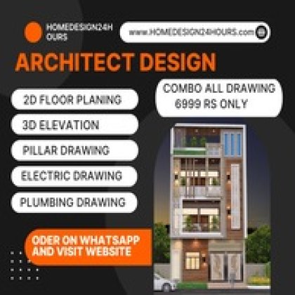 House Design Package